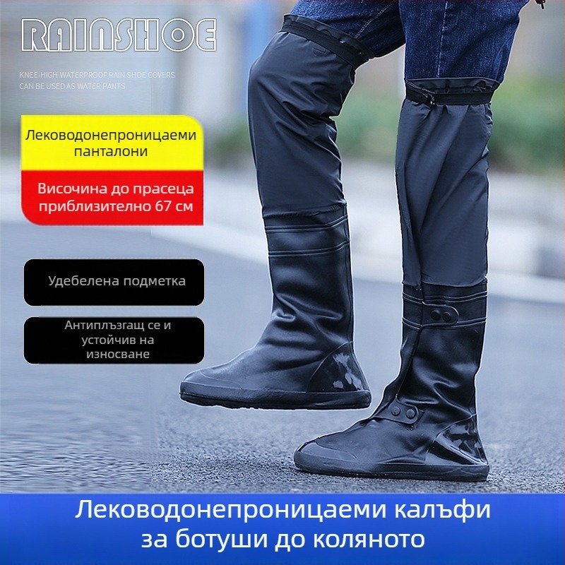 Неплъзгащи се, удебелени, устойчиви на износване, калъфи за дъжд над коляното, водоустойчиви мъжки и дамски водни панталони за езда, еднокомпонентни, доставка през граница