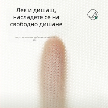 Дамско бельо Meiya Ting Ice Silk Cool Feet Big Mouth, лятно, леко, пропускливо памучно, с висока талия и оцветяване на корема