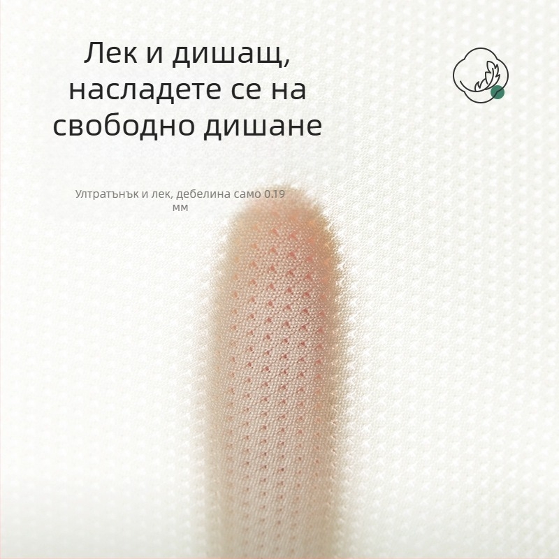 Дамско бельо Meiya Ting Ice Silk Cool Feet Big Mouth, лятно, леко, пропускливо памучно, с висока талия и оцветяване на корема