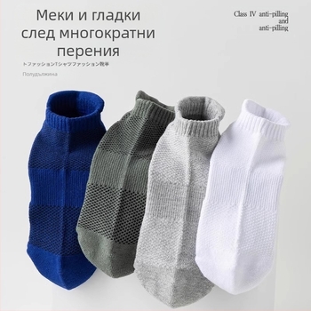 Чорапи Zhuji, мъжки къси летни тънки памучни дезодоранти, абсорбиращи потта, спортни момчета, летни черно-бели, къси тръбички