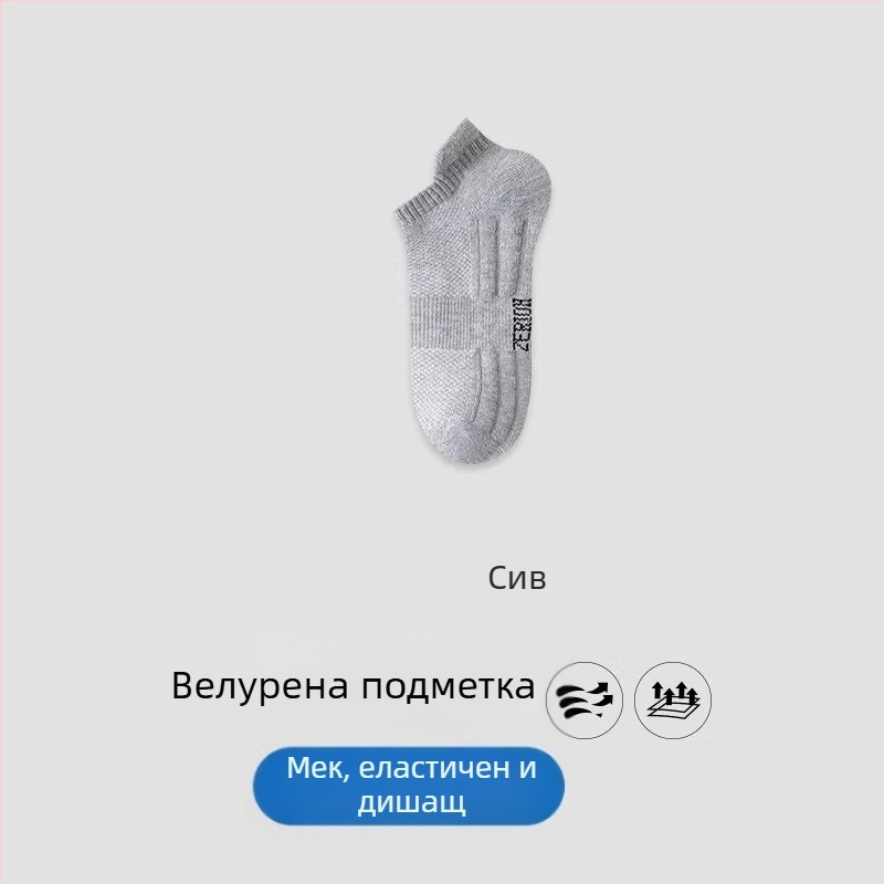 Чорапи Zhuji, мъжки къси летни тънки памучни дезодоранти, абсорбиращи потта, спортни момчета, летни черно-бели, къси тръбички