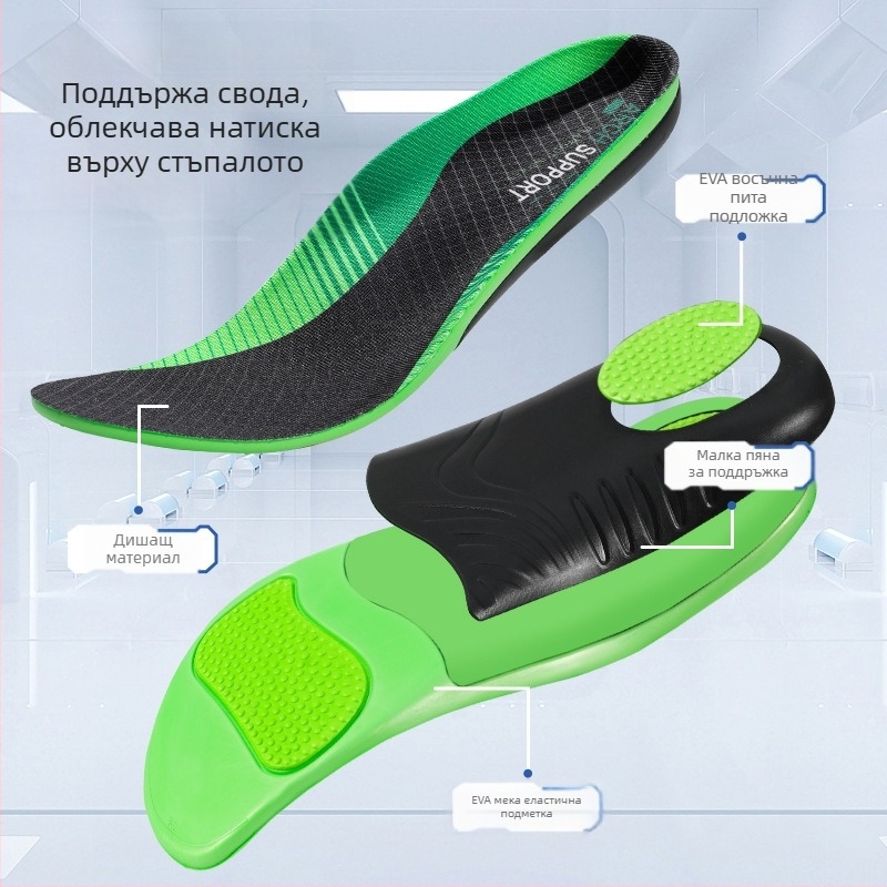 Спортни стелки за поддръжка на свода, коригиращи стелки, унисекс спортни, амортизиращи, за стъпало с валгусен тип крак, на едро, стелки