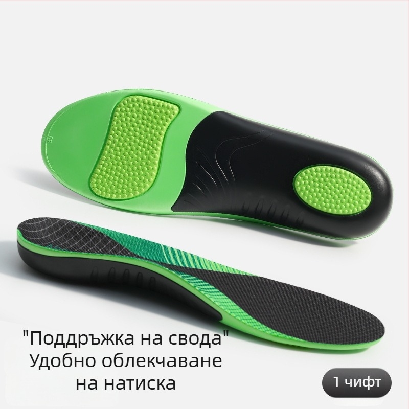 Спортни стелки за поддръжка на свода, коригиращи стелки, унисекс спортни, амортизиращи, за стъпало с валгусен тип крак, на едро, стелки