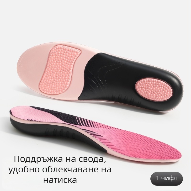 Спортни стелки за поддръжка на свода, коригиращи стелки, унисекс спортни, амортизиращи, за стъпало с валгусен тип крак, на едро, стелки