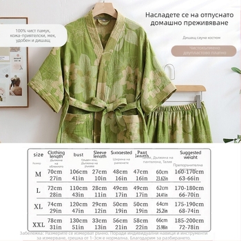 Трансграничен чист памучен двуслоен жакардов костюм за пот, хотелски халат, физиотерапевтичен костюм, масажен сауна костюм, двоен бански костюм на едро