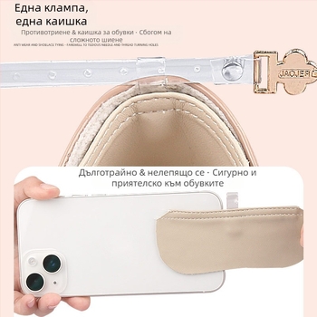 Боти на висок ток с четирилистна детелина, регулируеми връзки с една дума, невидим колан за фиксиране, предотвратяващ падане на петата, без монтаж