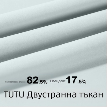 Juyitang Нов Naked Slim Йога костюм Тънък еластичен дишащ фитнес бягане фитнес костюм за свободното време