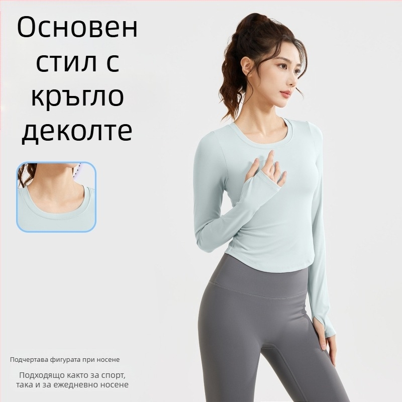Juyitang Нов Naked Slim Йога костюм Тънък еластичен дишащ фитнес бягане фитнес костюм за свободното време