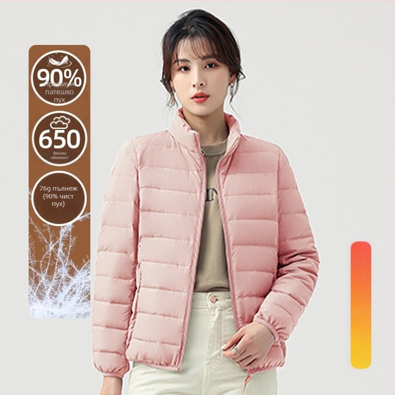 Нов национален стандарт] Пухено яке за мъже и жени, лека яка с изправена талия 6001, защита от студ