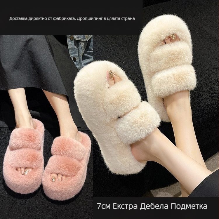 7 см плюшени чехли с дебела подметка за жени, есен и зима 2023, нови малки плюшени чехли в корейски стил с два реда