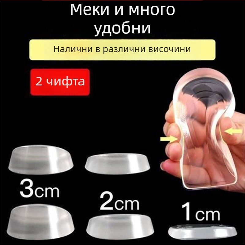 Японски стелки за жени, увеличаващи височината, удобни за краката, невидими мъжки кожени обувки, ботуши Martin, силиконови подложки Aj1 за увеличаване на височината
