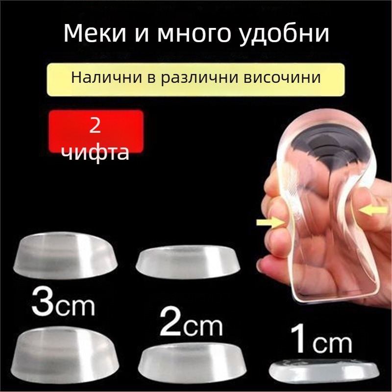 Японски стелки за жени, увеличаващи височината, удобни за краката, невидими мъжки кожени обувки, ботуши Martin, силиконови подложки Aj1 за увеличаване на височината