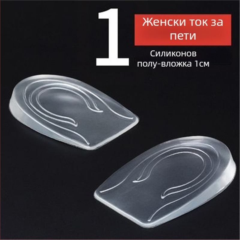 Японски стелки за жени, увеличаващи височината, удобни за краката, невидими мъжки кожени обувки, ботуши Martin, силиконови подложки Aj1 за увеличаване на височината