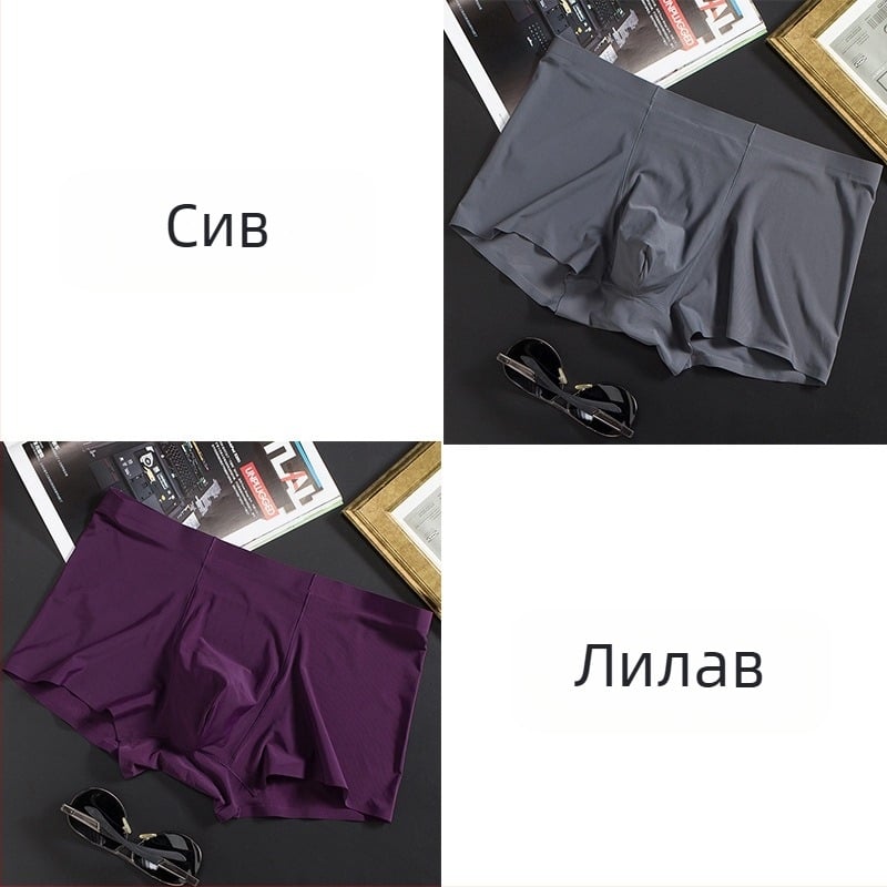 Мъжки ледено копринени тънки безшевни боксерки, бизнес дишащи мъжки бельо, летни удобни боксерки
