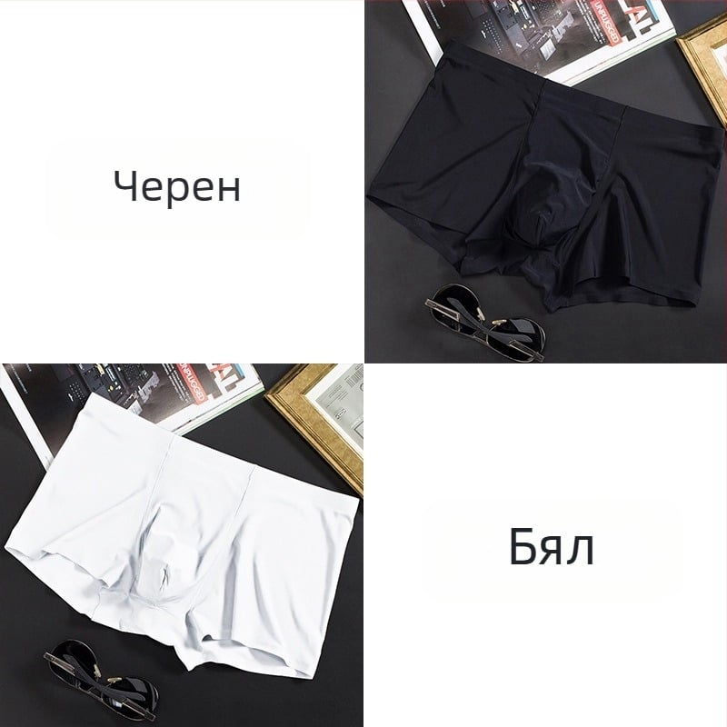 Мъжки ледено копринени тънки безшевни боксерки, бизнес дишащи мъжки бельо, летни удобни боксерки