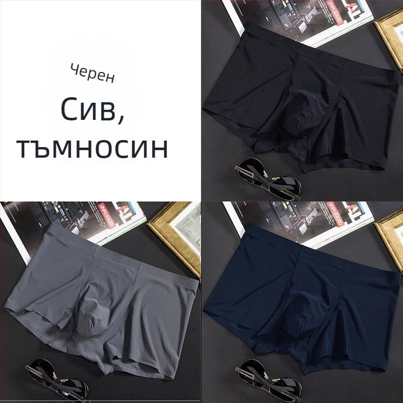Мъжки ледено копринени тънки безшевни боксерки, бизнес дишащи мъжки бельо, летни удобни боксерки
