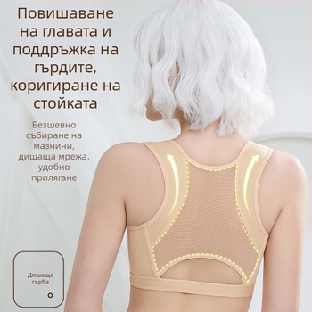 Регулируем сутиен с пуш-ъп пристягане и скоба за малък гръден кош, голям бюст, горнище с пуш-ъп пристягане, оформящ преден сутиен
