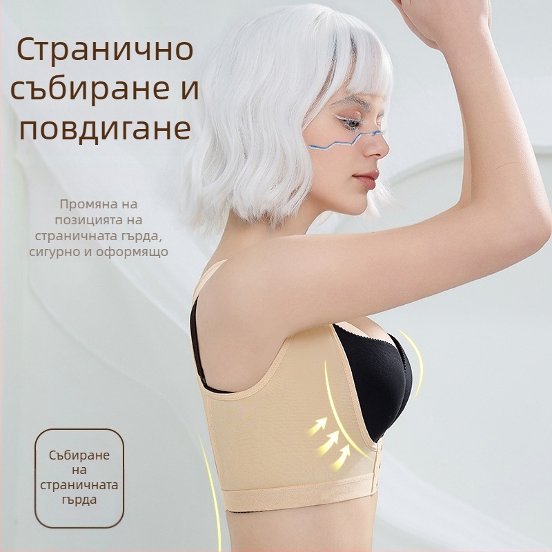 Регулируем сутиен с пуш-ъп пристягане и скоба за малък гръден кош, голям бюст, горнище с пуш-ъп пристягане, оформящ преден сутиен