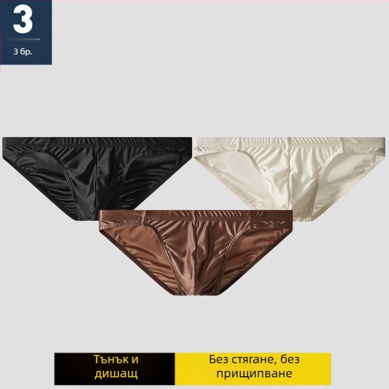 Нови сатенени мъжки бельо за момчета, ледено копринени U-изпъкнали ултратънки секси слипове за млади мъже