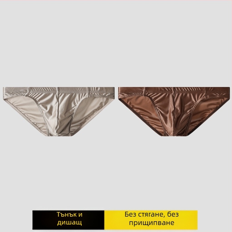 Нови сатенени мъжки бельо за момчета, ледено копринени U-изпъкнали ултратънки секси слипове за млади мъже