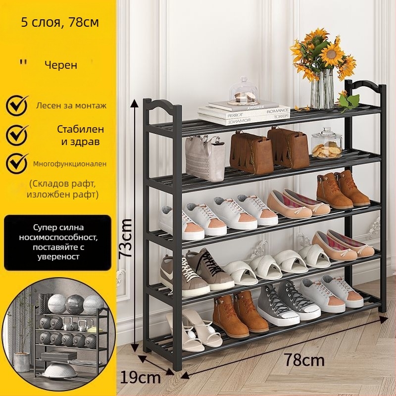 Многослойна домакинска стойка за обувки, проста врата, студентско общежитие, прахоустойчива и здрава, популярна стойка за съхранение на обувки