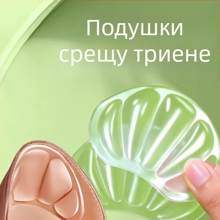 Стикери за токчета против износване за спортни обувки, невидими подложки за рязане половин размер, противоплъзгащи и падащи стикери за токчета