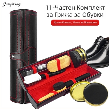 Костюм за полиране на кожени обувки, 11 части, поддръжка на кожени обувки, черен, безцветен, почистващ и поддържащ крем за обувки