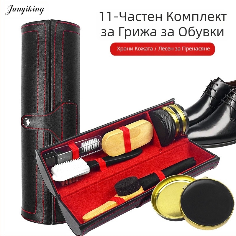 Костюм за полиране на кожени обувки, 11 части, поддръжка на кожени обувки, черен, безцветен, почистващ и поддържащ крем за обувки