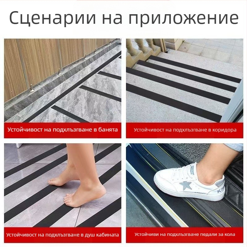 Стикер за безшумна пета, удебелен неплъзгащ се износоустойчив стикер за подметка, защита от износване, дебел заглушител за пета, антизвукова лента, стикер