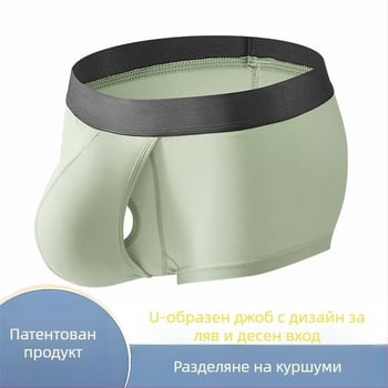 Мъжки боксерки Space Capsule Gun-Shot Detached, U-изпъкнали, големи, с персонализирани удобни дишащи елементи