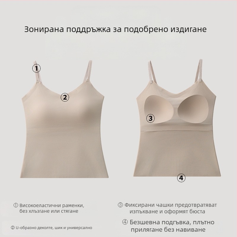 Дълга камизола в популярен стил с красив гръб за жени, лятна фиксирана чашка, без банели, безшевна горна дреха, голям размер