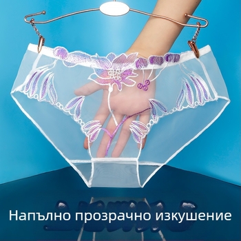 Yan Beiwei бельо за жени секси очарователна дантела прозрачно дишащо ново изкушение голям размер дебели мм производители доставка 836
