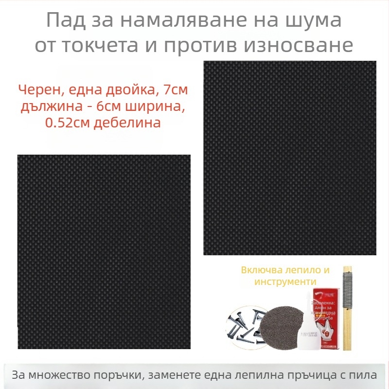 Дамски сандали, обувки на висок ток, противоизносваща подметка, износоустойчива гумена пета, противоплъзгаща се подметка, заглушител, шипове