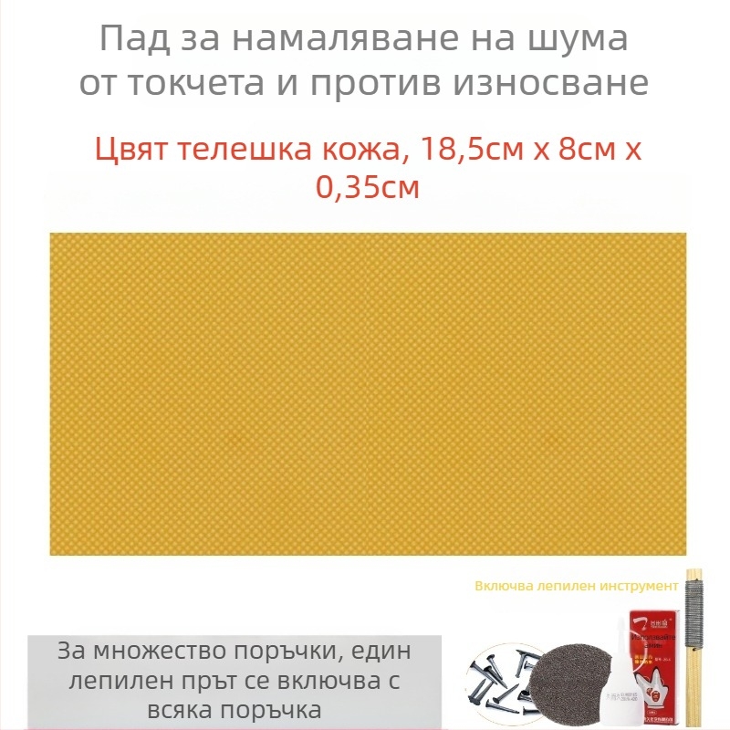 Дамски сандали, обувки на висок ток, противоизносваща подметка, износоустойчива гумена пета, противоплъзгаща се подметка, заглушител, шипове