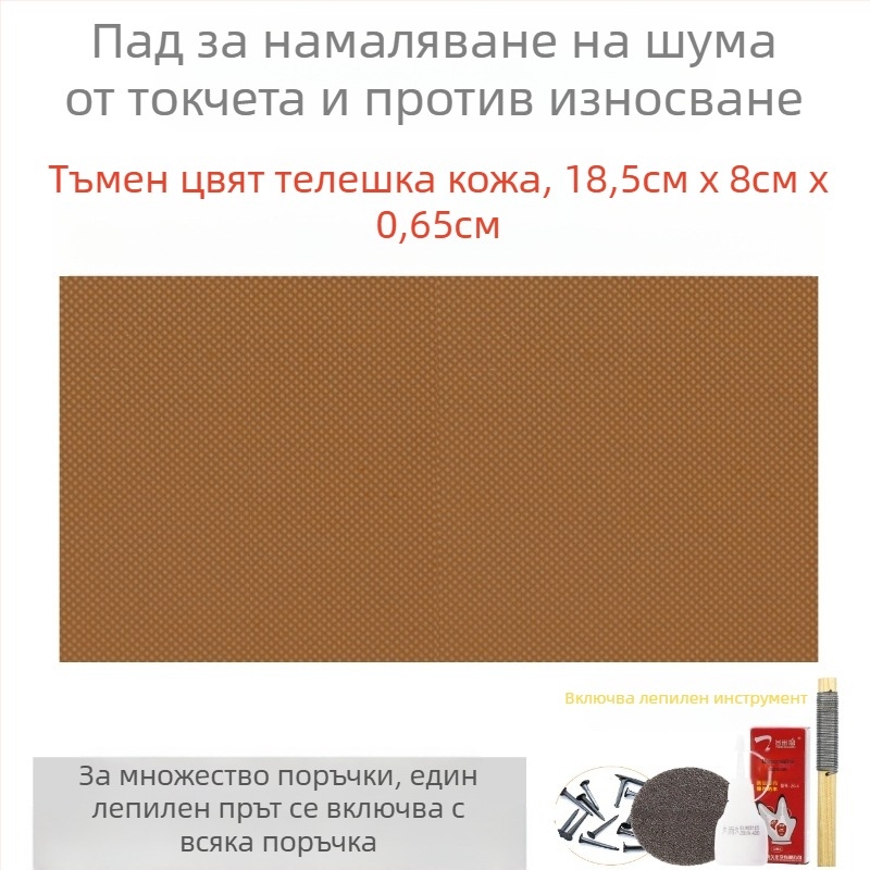 Дамски сандали, обувки на висок ток, противоизносваща подметка, износоустойчива гумена пета, противоплъзгаща се подметка, заглушител, шипове