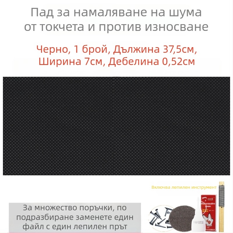 Дамски сандали, обувки на висок ток, противоизносваща подметка, износоустойчива гумена пета, противоплъзгаща се подметка, заглушител, шипове