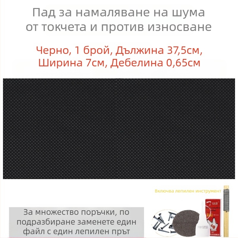 Дамски сандали, обувки на висок ток, противоизносваща подметка, износоустойчива гумена пета, противоплъзгаща се подметка, заглушител, шипове