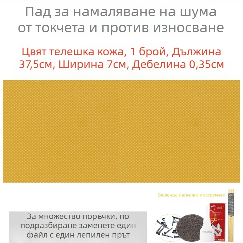 Дамски сандали, обувки на висок ток, противоизносваща подметка, износоустойчива гумена пета, противоплъзгаща се подметка, заглушител, шипове