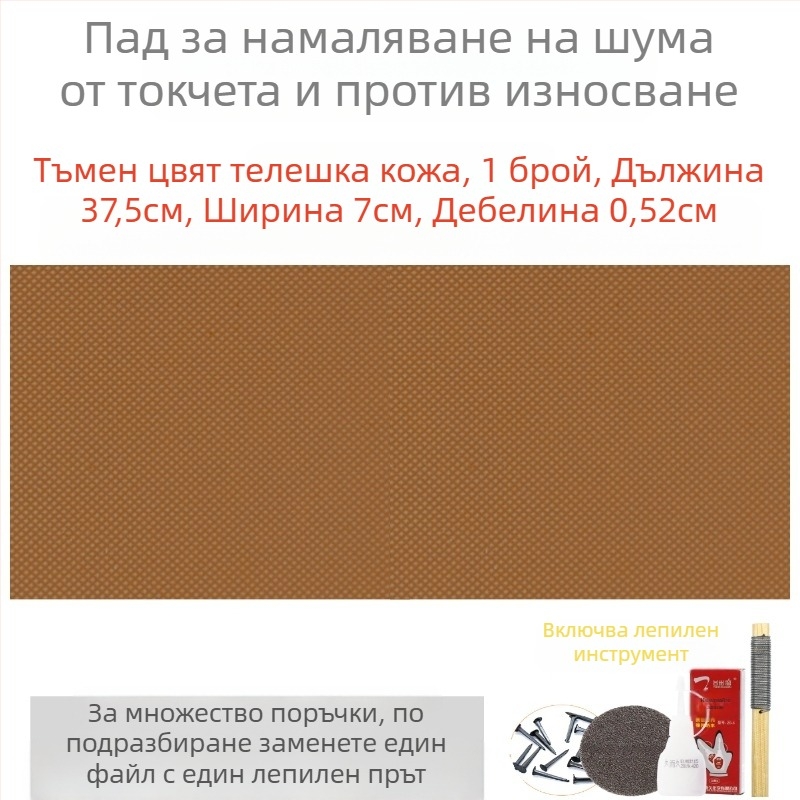 Дамски сандали, обувки на висок ток, противоизносваща подметка, износоустойчива гумена пета, противоплъзгаща се подметка, заглушител, шипове