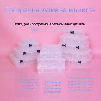 64 решетка диамантена картина кутия за съхранение на бижута нокти мъниста стъклени оризови мъниста кутия „Направи си сам“ кутия за аксесоари пластмасова кутия