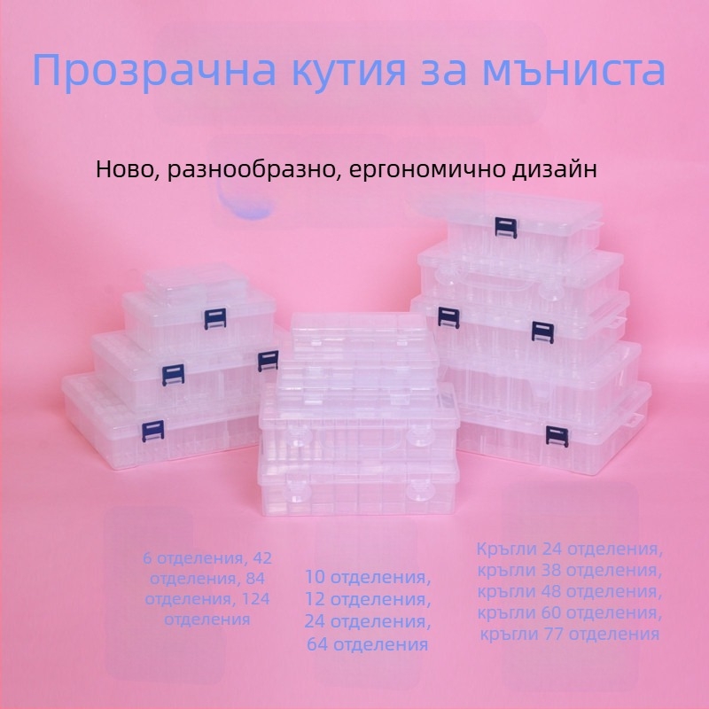 64 решетка диамантена картина кутия за съхранение на бижута нокти мъниста стъклени оризови мъниста кутия „Направи си сам“ кутия за аксесоари пластмасова кутия