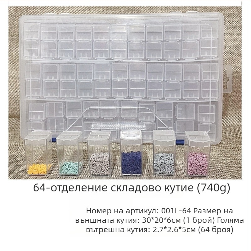 64 решетка диамантена картина кутия за съхранение на бижута нокти мъниста стъклени оризови мъниста кутия „Направи си сам“ кутия за аксесоари пластмасова кутия