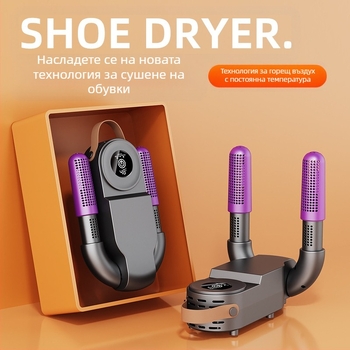 Трансгранична сушилня за обувки, сушилня за обувки, обезвлажнител, домакинска сушилня, сушилня за обувки, нагревател за обувки, дропшипинг на еднокомпонентни изделия