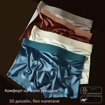 Популярно луксозно мъжко бельо от сатен Ice Silk, антибактериален вътрешен шев от черничева коприна, производител на мъжки боксерки Naked-Feel