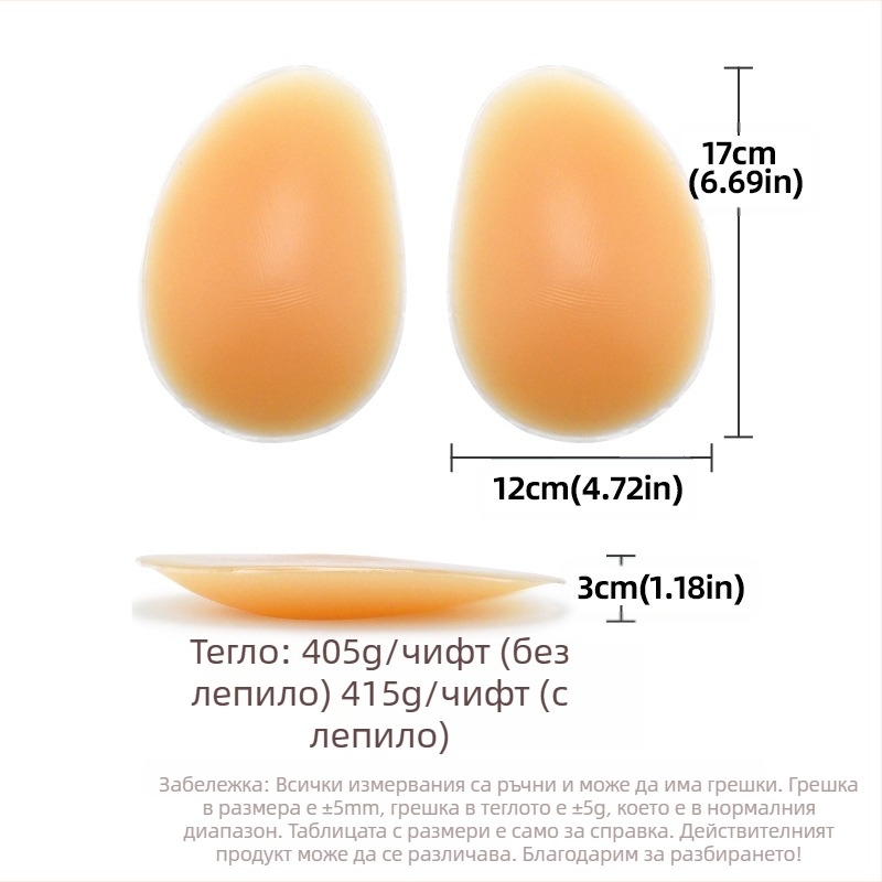 Трансгранична гореща продажба на силиконова фалшива подложка за дупе и ханш, самозалепваща се естествена безшевна подложка за ханш, повдигаща линия на ханша, усилваща артефакт