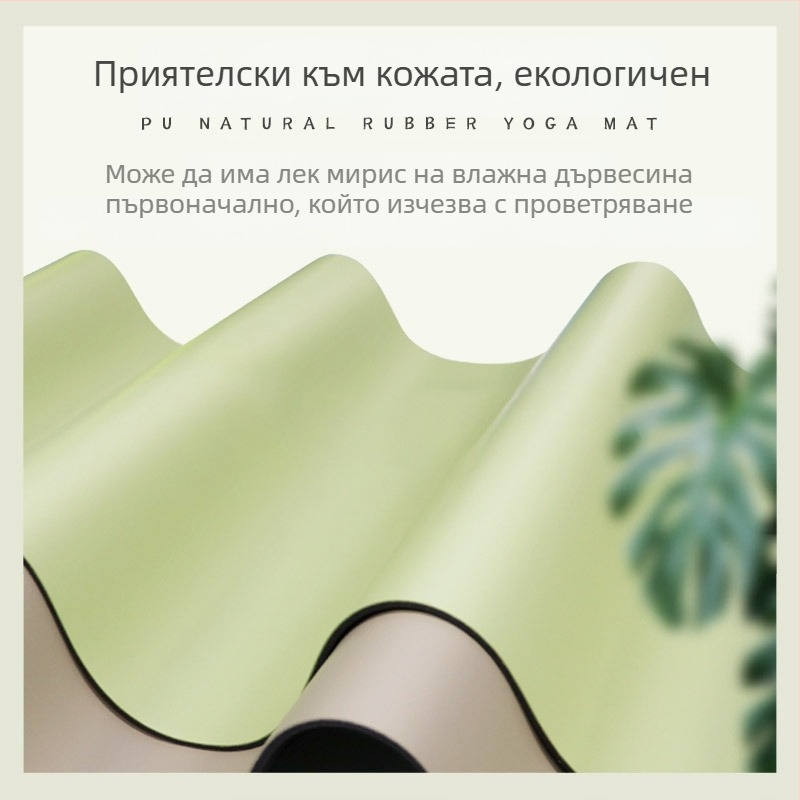 Трансгранична гумена постелка за йога, неплъзгаща се, удебелена, професионална спортна фитнес постелка за танци, диатомова кална постелка на едро на склад, поколение коса