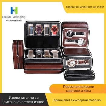 Трансгранична кутия за часовник 2-битова 4-битова 6-битова 8-битова 10-битова 12-битова PU кожена преносима чанта с цип за часовник