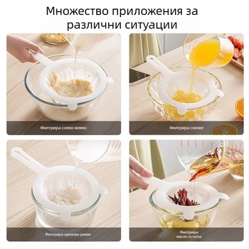 Филтър за соево мляко, ултрафин, бебешки, чупещ стени, сокоизстисквачка, филтър за сок, цедка за течове, кухненска цедка