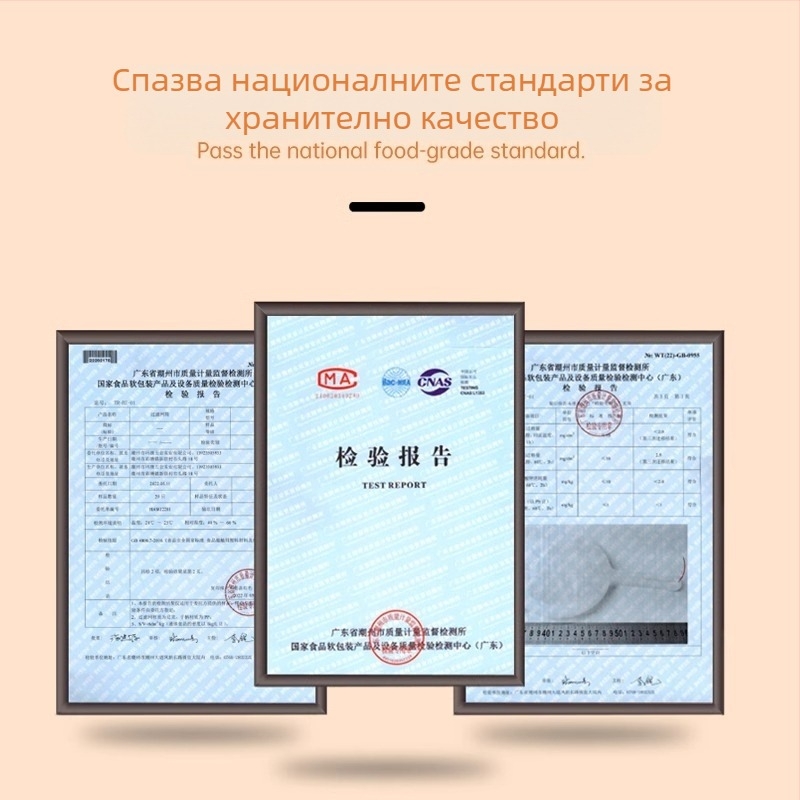 Филтър за соево мляко, ултрафин, бебешки, чупещ стени, сокоизстисквачка, филтър за сок, цедка за течове, кухненска цедка