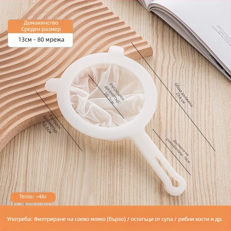 Филтър за соево мляко, ултрафин, бебешки, чупещ стени, сокоизстисквачка, филтър за сок, цедка за течове, кухненска цедка